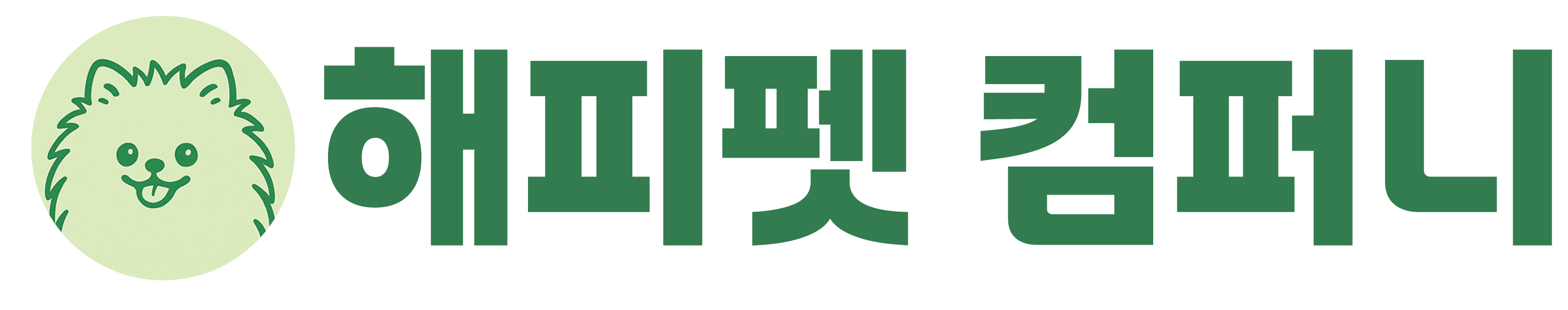 해피펫컴퍼니 LOGO